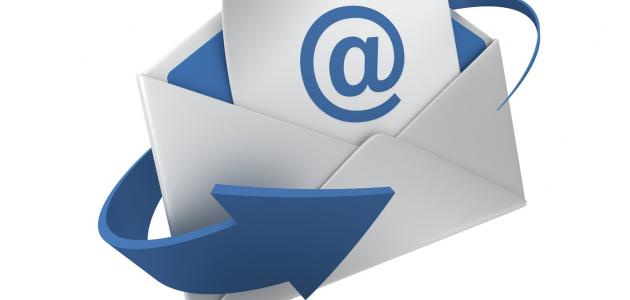 كل ما تحتاج معرفته عن البريد الإلكتروني: أنواعه، فوائده، واستخدامه في حياتنا اليومية